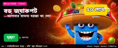 Win Big Jackpot Now