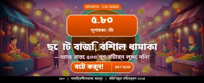Play Best Bengal Slots