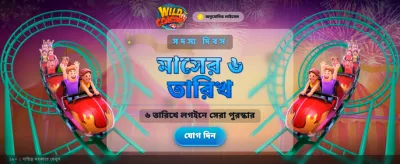 Nova88 Bangladesh Gaming Interface