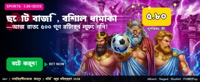 Nova88 Casino Gaming